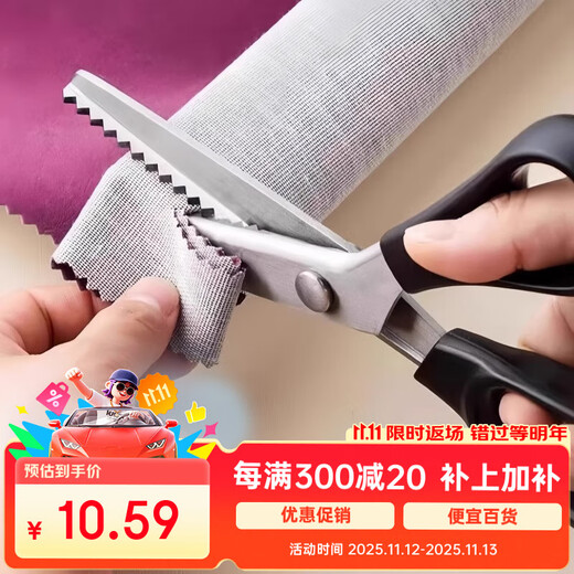 Tijeras de encaje, tijeras de costura sin costuras, tijeras de sastre, tijeras de ondas triangulares, tijeras de tela dental, tijeras de acero inoxidable, corte fácil de alta calidad, 1 juego, sin rebabas, tijeras dentadas hechas a mano de encaje