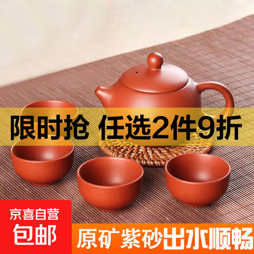 One pot and four cups of Xishi purple clay pot handmade teapot raw mineral tea set purple home office teapot Xishi one pot and four cups