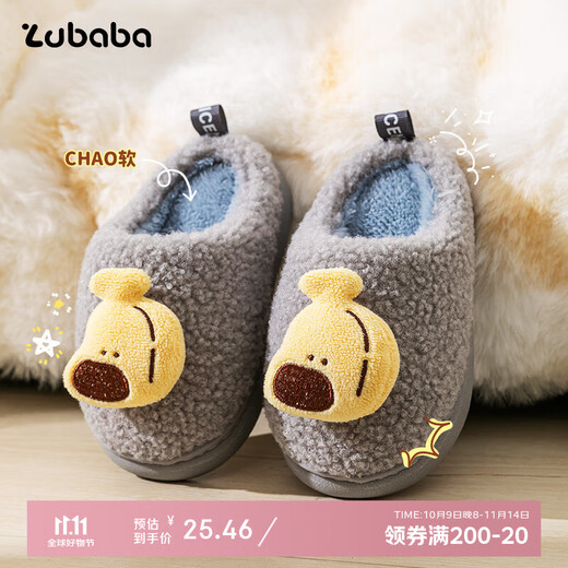 Pig Daddy Children's Slippers Autumn and Winter Boys Home Indoor Warm Anti-Slip Girls Baby Soft Bottom Children's Cotton Slippers Gray 20