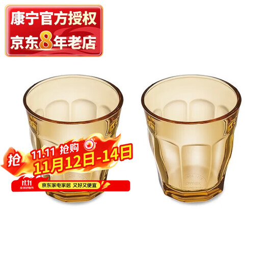 Corning 2-piece set of heat-resistant glass cups, water cups, breakfast milk cups, microwave oven, dishwasher safe, Belle water cups, 2-piece set