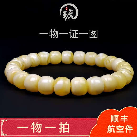 Hupai, one thing, one picture, one certificate, natural beeswax bracelet, porcelain white wax, white flower wax, raw ore, Russian barrel beads, flawless bracelet, 11.42g, 9*8mm