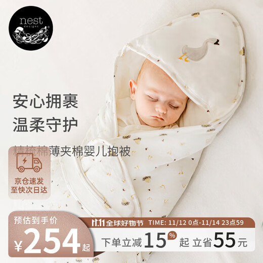 Nest designs baby quilt swaddle quilt anti-jump artifact pure cotton quilted baby anti-kicking quilt lucky goose 90*90cm