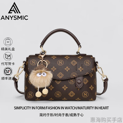 ANYSMIC international first-line brand bag women's bag luxury brand 2025 crossbody high-end small bag light luxury niche handbag coffee color