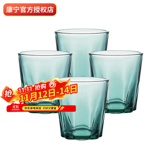 Corning 4-head heat-resistant glass water cup milk glass wine glass can be put into the microwave oven 4 water cups