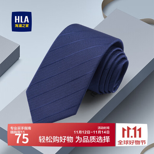 Heilan House (HLA) tie men's fashionable business gift for husband zipper-free striped tie gift box wedding date wear artifact