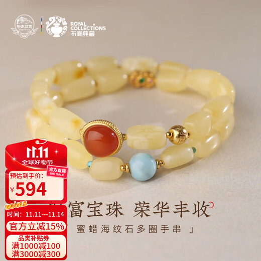 Potala Palace beeswax sea grain stone multi-circle bracelet for men and women turquoise 925 silver transfer bead bracelet birthday gift for girlfriend