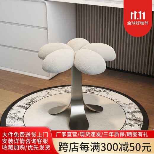 Linjie internet celebrity stool makeup stool cream style new round stool bedroom dressing table stool light luxury simple makeup comb seat flower silver frame white velvet
