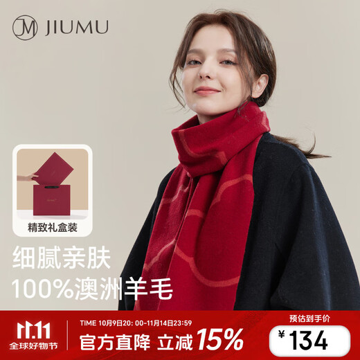 JIUMU pure wool red scarf women's autumn and winter women's warm scarf Christmas birthday gift box