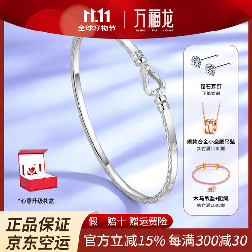 Wanfulong Seize Time Authentic PT950 Platinum Bracelet Horseshoe Buckle Classic Versatile Fashion Light Luxury Handmade Gift Gift PT950 Platinum Horseshoe Buckle Bracelet 11.16g