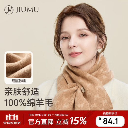 JIUMU pure wool scarf women's winter autumn and winter warm scarf birthday Christmas gift for girls