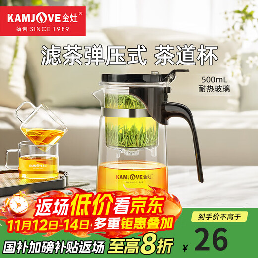 KAMJOVE elegant cup glass teapot white teapot office home tea ceremony cup filterable flower teapot tea set K-201