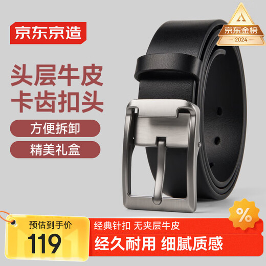 Made in Tokyo, imported first-layer cowhide pin buckle belt for men, genuine leather, men's belt, birthday gift for boyfriend, black