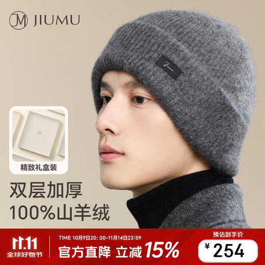 JIUMU pure cashmere warm woolen hat autumn and winter knitted hat cold hat winter hat winter outdoor ear protection cold hat men winter