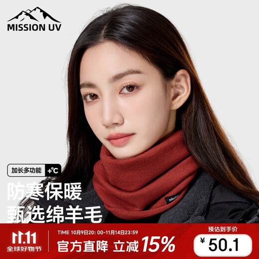 MISSION UV wool scarf women's autumn and winter outdoor sports hiking and cycling mountaineering mask cold protection neck warm neck sleeve