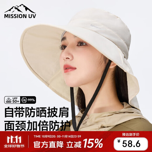 MISSION UV sun protection hat for women, sun hat, fisherman hat, summer hat, outdoor face covering, anti-UV hat for women