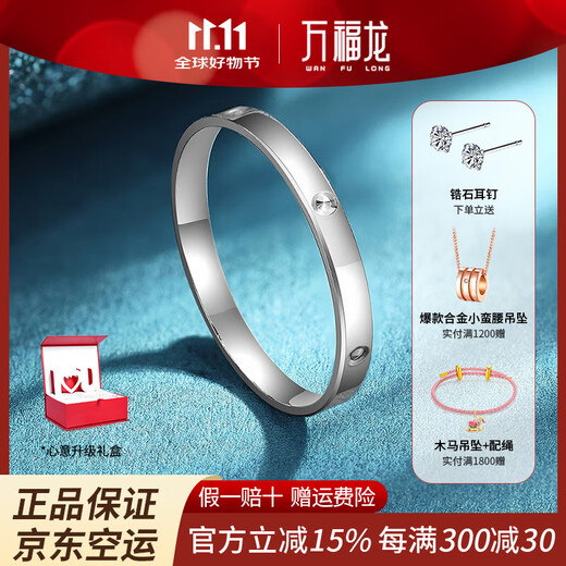 Wanfulong platinum ring PT950 platinum tail ring women's plain ring for girlfriend and wife's birthday gift can be customized No. 12 circle couple plain ring 1.31g