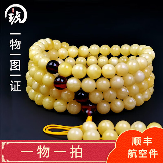 Amber style, one object, one picture, one certificate, beeswax bracelet, 108 rosary beads, natural amber bracelet, white nectar, bead string, 37.74g, 8mm