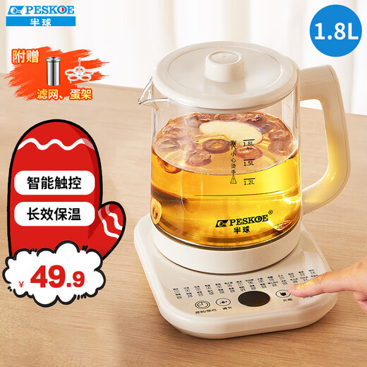 Hemisphere (PESKOE) Health Kettle, Tea Maker, Multi-Function Kettle, Intelligent Constant Temperature Electric Kettle, Electric Kettle Tea Kettle, Multi-stage Insulation Mini Glass Flower Tea Kettle, Filter Model (With Egg Rack + Filter) 1.8L