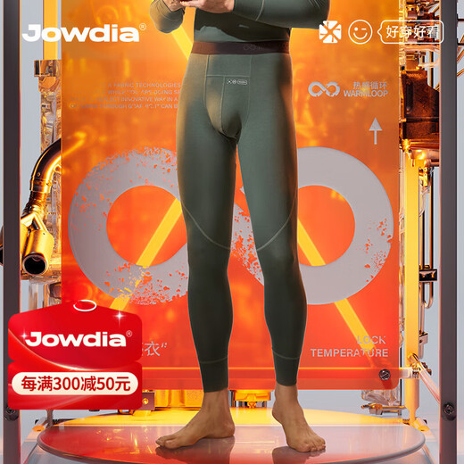 Jiaodian Yinuan Air Thermal Sensitive Clothes No Underwear Cotton Mo Men's Slim Autumn Clothes Anti-static Bottoming Autumn Pants Pine Moss Dark Green XL