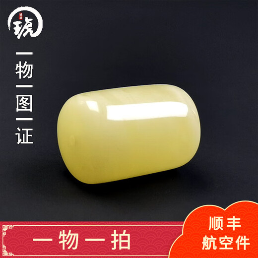 Amber School, one thing, one picture, one certificate, beeswax bucket beads, single beads, natural amber loose beads, matching beads, Russian raw yellow wax ore, accessories, 2.1g, 12*18mm