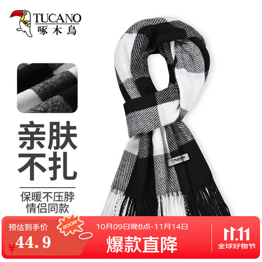 Woodpecker Scarf Men's Autumn and Winter Fashion Versatile Plaid Shawl Female Student Warm Scarf as a Birthday Gift for Boyfriend and Girlfriend