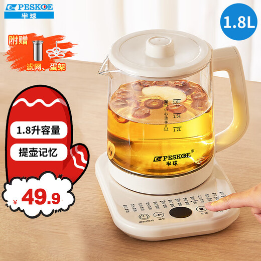 Hemisphere (PESKOE) Health Kettle, Tea Maker, Multi-Function Kettle, Intelligent Constant Temperature Electric Kettle, Electric Kettle Tea Kettle, Multi-stage Insulation Mini Glass Flower Tea Kettle, Egg Rack + Filter Model 1.8L