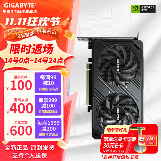 GIGABYTE RTX5060 8G Snow Eagle/Magic Eagle/Ice Falcon/Falcon OC carte graphique Conception de jeux e-sports indépendante Black Myth Wukong carte graphique de jeu Fengmo RTX5060WF2 MAX OC-8G