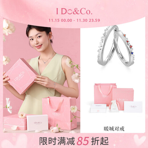 I DO&CO. Warm City Couple's Ring Sterling Silver 925 Silver Ring Couple Style Ins Niche Design Birthday Gift for Girlfriend Treasure Gift Box Warm City Couple's Ring 925 Silver