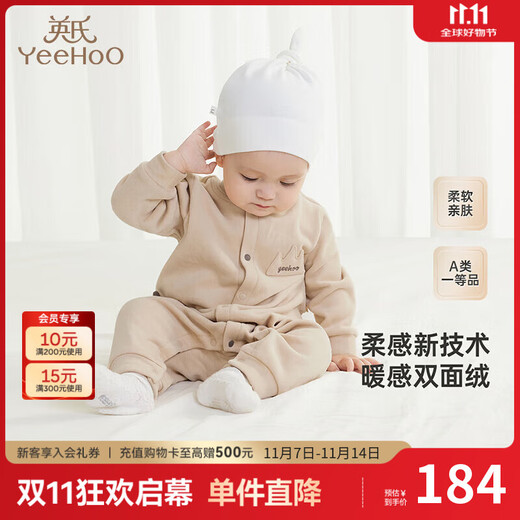 YEEHOO baby clothes autumn and winter double-sided velvet warm onesies for boys and girls rompers and baby clothes