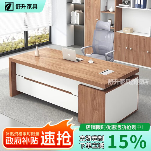 Shu Sheng President Boss Desk Simple Modern Single Desk Office Finance Manager Manager Desk and Chair Combination Executive Desk 1.6 Meters