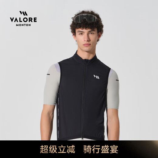 VALORE MONTON Qingyang summer windproof vest cycling clothing vest portable road bicycle breathable running jacket men's road bike Qingyang black men's windproof vest L