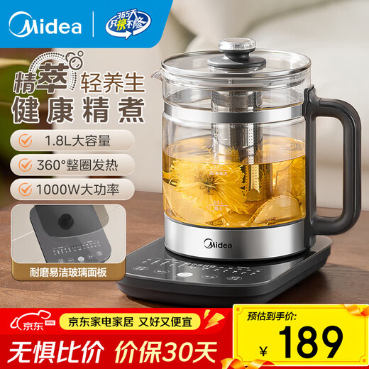 Midea Health Kettle 1.8L Fully Automatic Large Capacity Tea Kettle Kettle 316L Mother and Baby Stainless Steel Full Heating Electric Kettle Constant Temperature Flower Tea Kettle Tea Maker Upgraded Large Capacity Full Circle Heating 1.8L