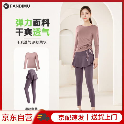 Fandimo Yoga Wear Women's Fitness Wear Sports Top Pilates Training Long Sleeve Running Cycling T-Shirt Set L