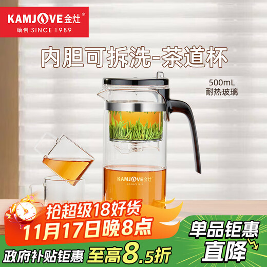KAMJOVE teapot glass tea set elegant cup removable inner tank tea brewer floral teapot tea water separation cup K-211