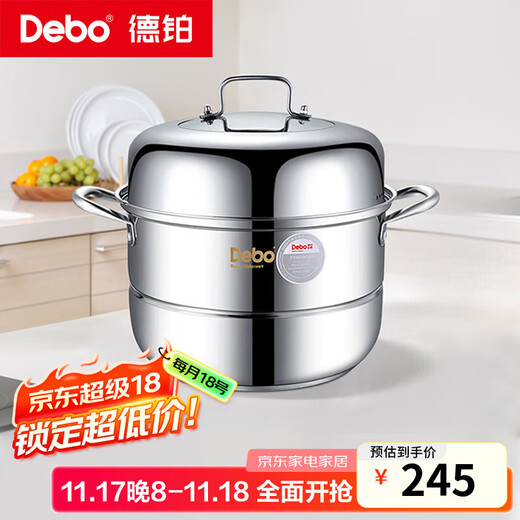 Debo Debo soup steamer 304 stainless steel pot two-layer steamer induction cooker universal Warwick 30cm