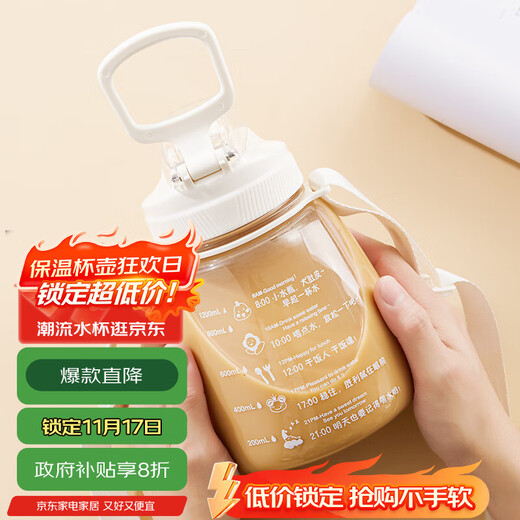 Lock and Lock Large Capacity Sports Water Cup Big Belly Cup Portable Straw Cup Children's Water Bottle Outdoor Plastic Cup 1.2L White