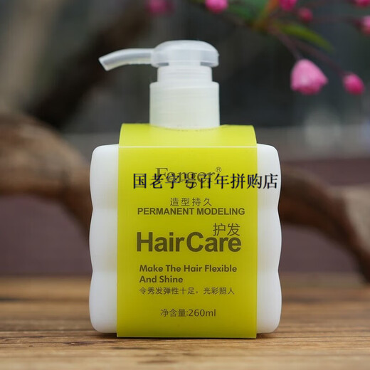 Fage Elastin Cool Brightness Anti-Dry Spring Element Hair Smooth Care Moisturizing Soft Styling Perm and Dye Special 260mL