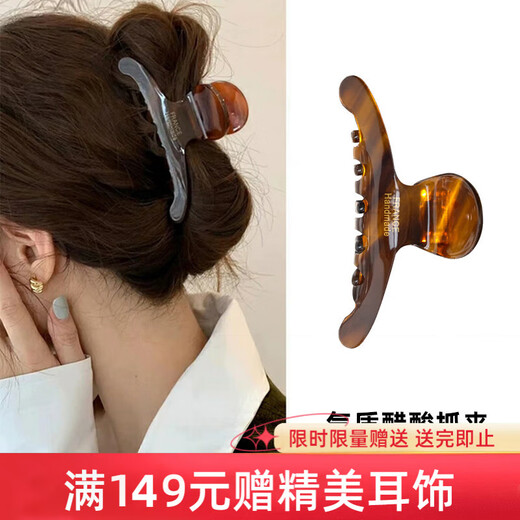 Chimera (CHIMERA) French simple shark clip hair clip back of the head ponytail clip hair accessories hairpin birthday gift for girlfriend