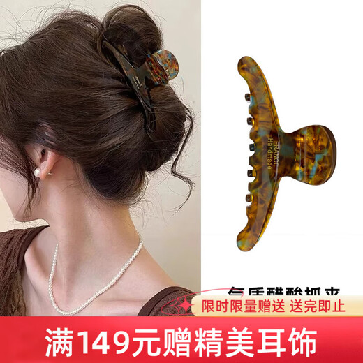 Chimera (CHIMERA) French simple shark clip hair clip back of the head ponytail clip hair accessories hairpin birthday gift for girlfriend