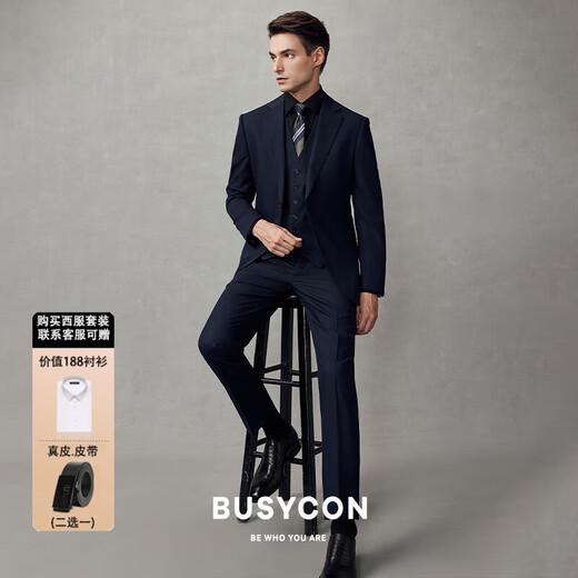 BUSYCON High-End Suit Suit Business Casual Suit Men's Groom Wedding Dress Wedding Professional Wear Formal Three-piece Set Navy Blue (Top + Pants) High Quality 3XL 56 Reference Weight 180-190Jin Jin is equal to 0.5 kg