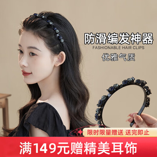 Chimera (CHIMERA) non-slip braided hair artifact hair hoop broken hair toothed headband hair accessories female high-end hairpin girl birthday gift