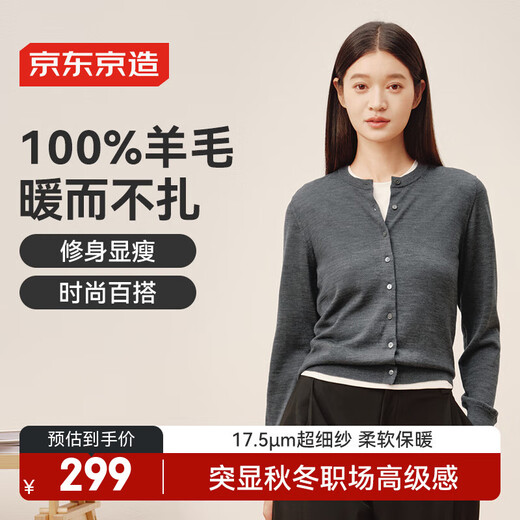 Made in Tokyo 100% woolen sweater sweater women's cardigan sweater 25 autumn and winter new jacket jacket high-end floral gray L