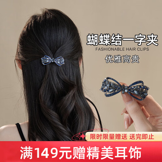 Chimera (CHIMERA) bow hairpin back ponytail horizontal clip headband female high-end hairpin hair accessories female birthday gift