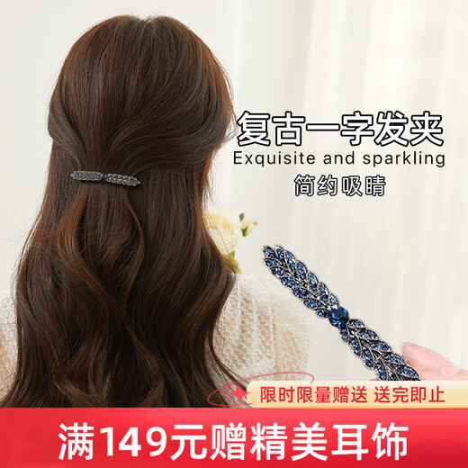 Chimera (CHIMERA) simple retro one-word clip top clip back of the head hairpin headwear female high-end hairpin clip children's birthday gift