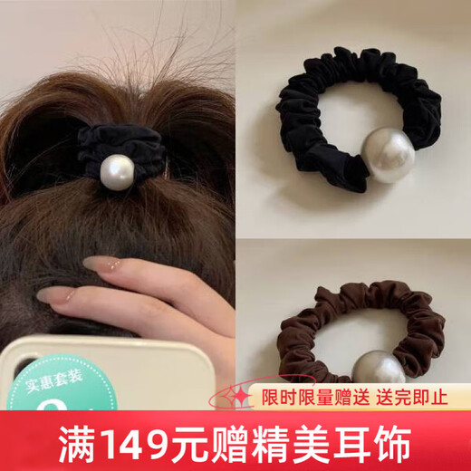 Chimera (CHIMERA) simple headband for women, 2 pieces of high elastic ball hair accessories, headband, large intestine hair ring, ponytail hair rope