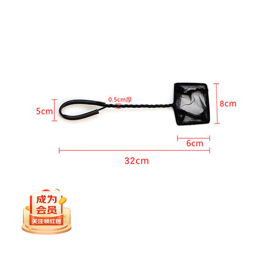 Fish Qilin fish tank fishing net copy fish net bag fishing tool household fishing fishing hand copy net fishing net small net fishing 8cm