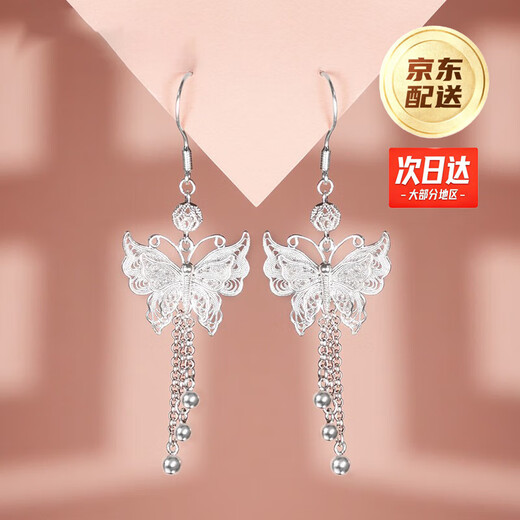 Lipan 999 pure silver earrings, silver earrings, sterling silver earrings, butterfly tassel filigree, Chinese Valentine's Day gift for girlfriend, butterfly tassel earrings, copper-plated silver style + gift box (exquisite gift box)