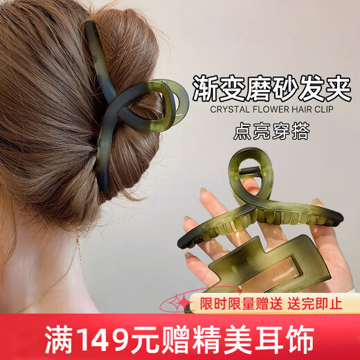 Chimera (CHIMERA) 2-piece set of bathing dish hair shark clips, temperament, high-end hair scratching hair clips and hair clips for the back of the head