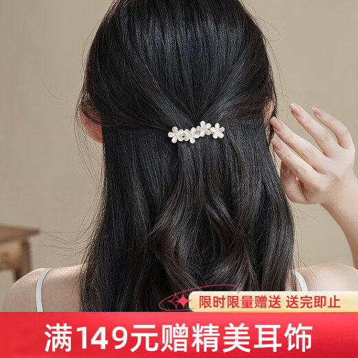 Chimera (CHIMERA) flower hairpin rhinestone cat's eye one-word clip back of the head half-tied ponytail hair accessory girl's birthday gift