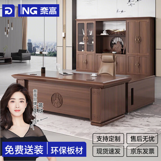 NAIGAO new Chinese style boss desk solid wood veneer executive desk ebony wood veneer painted desk including cabinet 1.6 meters